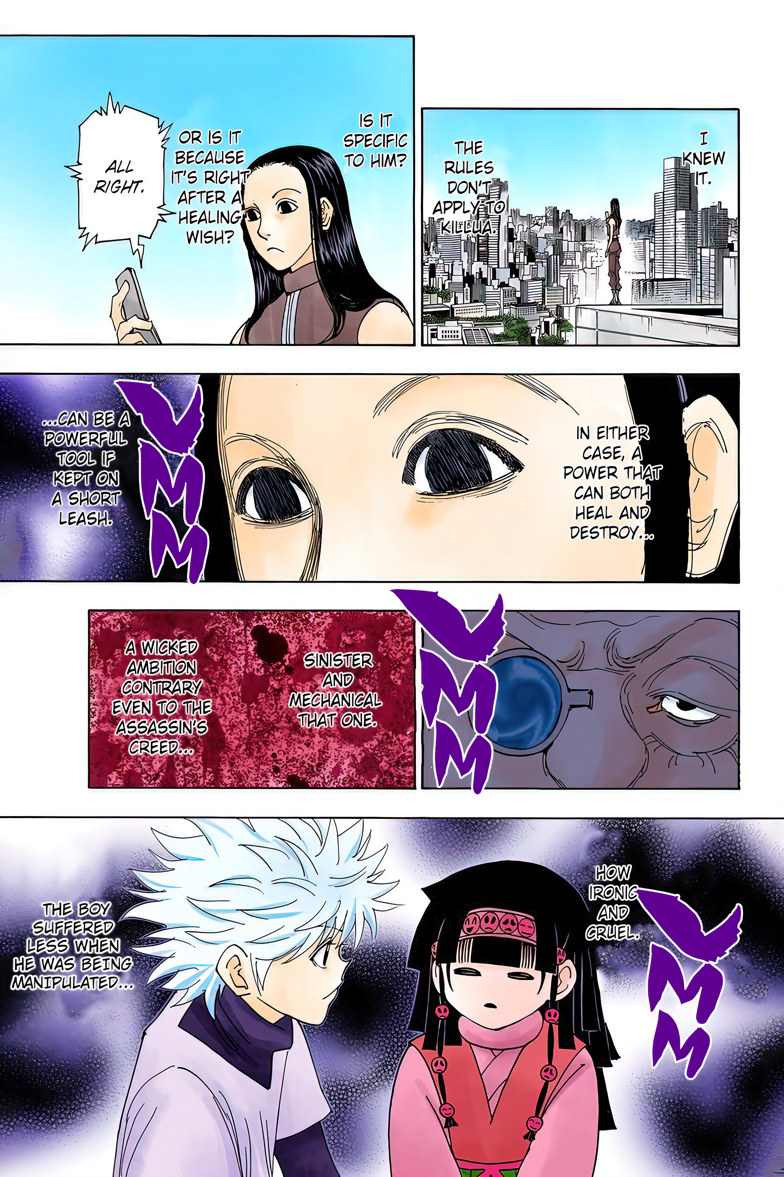 chapter332